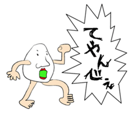 Mr.TaMaGoSAN THE TEYANDEE sticker #12283072