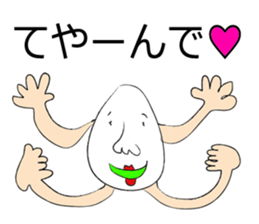 Mr.TaMaGoSAN THE TEYANDEE sticker #12283073