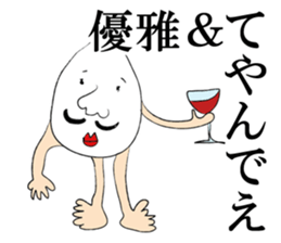 Mr.TaMaGoSAN THE TEYANDEE sticker #12283077