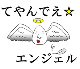 Mr.TaMaGoSAN THE TEYANDEE sticker #12283079