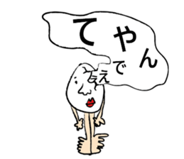 Mr.TaMaGoSAN THE TEYANDEE sticker #12283082