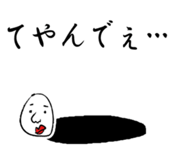 Mr.TaMaGoSAN THE TEYANDEE sticker #12283086