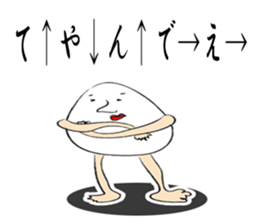 Mr.TaMaGoSAN THE TEYANDEE sticker #12283087