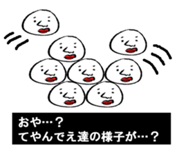 Mr.TaMaGoSAN THE TEYANDEE sticker #12283088