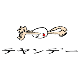 Mr.TaMaGoSAN THE TEYANDEE sticker #12283094