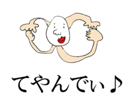 Mr.TaMaGoSAN THE TEYANDEE sticker #12283096