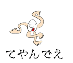 Mr.TaMaGoSAN THE TEYANDEE sticker #12283098