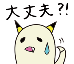 Thunder boy Sticker. sticker #12283230