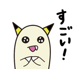 Thunder boy Sticker. sticker #12283231