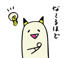 Thunder boy Sticker. sticker #12283247