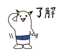 Thunder boy Sticker. sticker #12283256