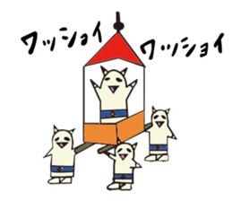 Thunder boy Sticker. sticker #12283259