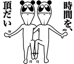 AGOPANDA sticker #12283312