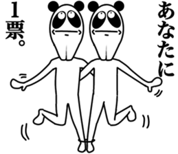 AGOPANDA sticker #12283313