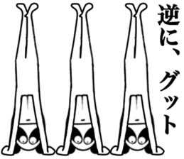 AGOPANDA sticker #12283317