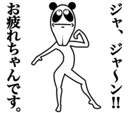 AGOPANDA sticker #12283326