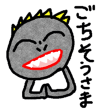 My name is, Gojiko sticker #12283584