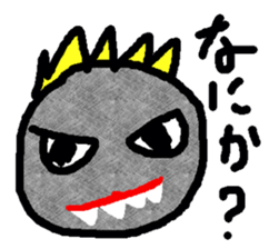 My name is, Gojiko sticker #12283585