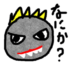 My name is, Gojiko sticker #12283585