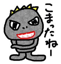 My name is, Gojiko sticker #12283586