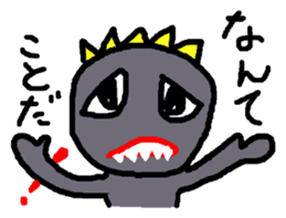 My name is, Gojiko sticker #12283587