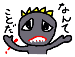 My name is, Gojiko sticker #12283587