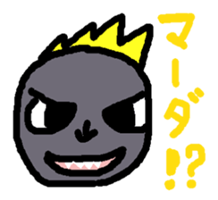 My name is, Gojiko sticker #12283590