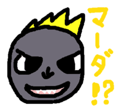 My name is, Gojiko sticker #12283590