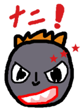 My name is, Gojiko sticker #12283591