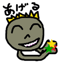 My name is, Gojiko sticker #12283593