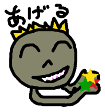 My name is, Gojiko sticker #12283593