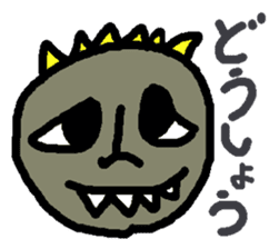 My name is, Gojiko sticker #12283595