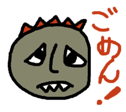 My name is, Gojiko sticker #12283596