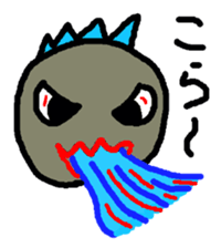 My name is, Gojiko sticker #12283597