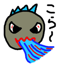 My name is, Gojiko sticker #12283597