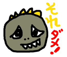 My name is, Gojiko sticker #12283598