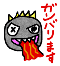 My name is, Gojiko sticker #12283599