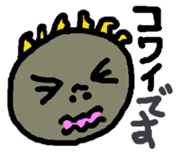 My name is, Gojiko sticker #12283600