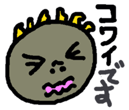 My name is, Gojiko sticker #12283600