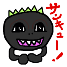 My name is, Gojiko sticker #12283603