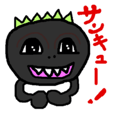 My name is, Gojiko sticker #12283603