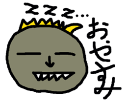 My name is, Gojiko sticker #12283604