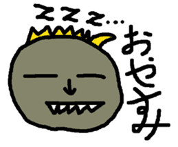 My name is, Gojiko sticker #12283604