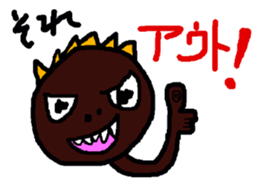 My name is, Gojiko sticker #12283609