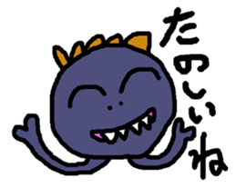 My name is, Gojiko sticker #12283610