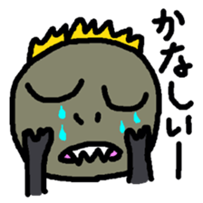 My name is, Gojiko sticker #12283611