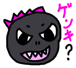 My name is, Gojiko sticker #12283612