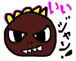 My name is, Gojiko sticker #12283613