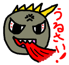 My name is, Gojiko sticker #12283614