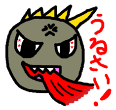 My name is, Gojiko sticker #12283614